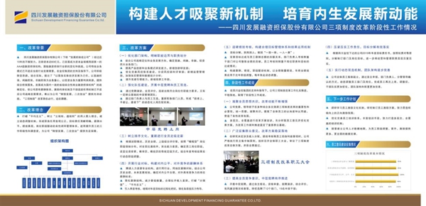 公司接连中标|凯发娱乐旗舰厅下载优质项目新签合同额实现新突破